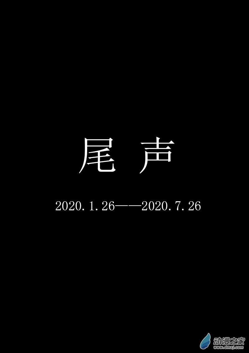 第254话0