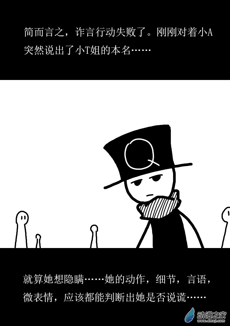 第254话1