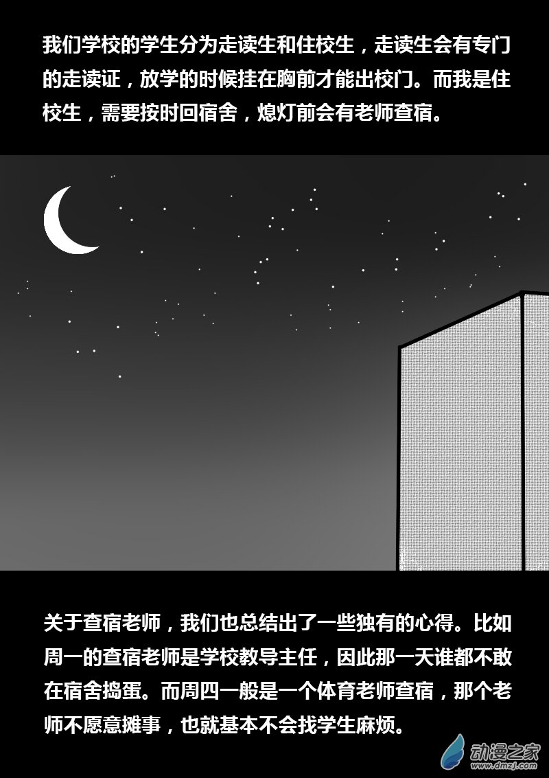 第257话1