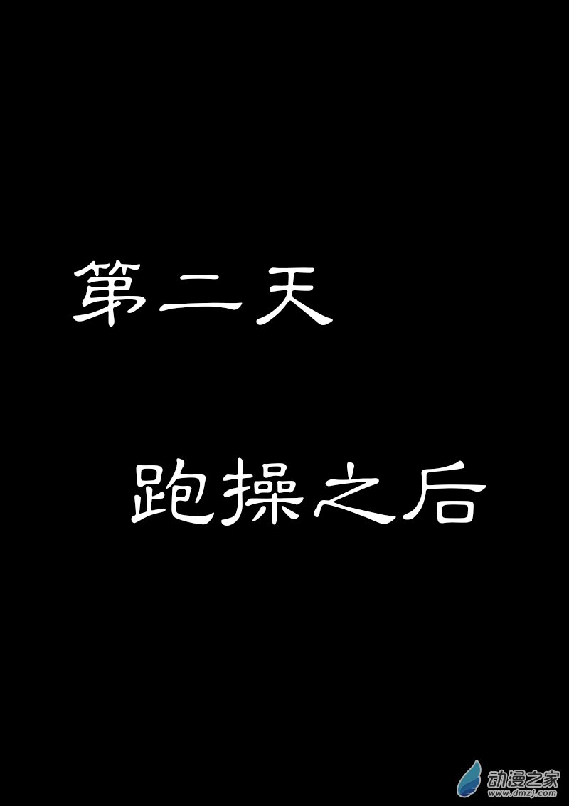 第261话0