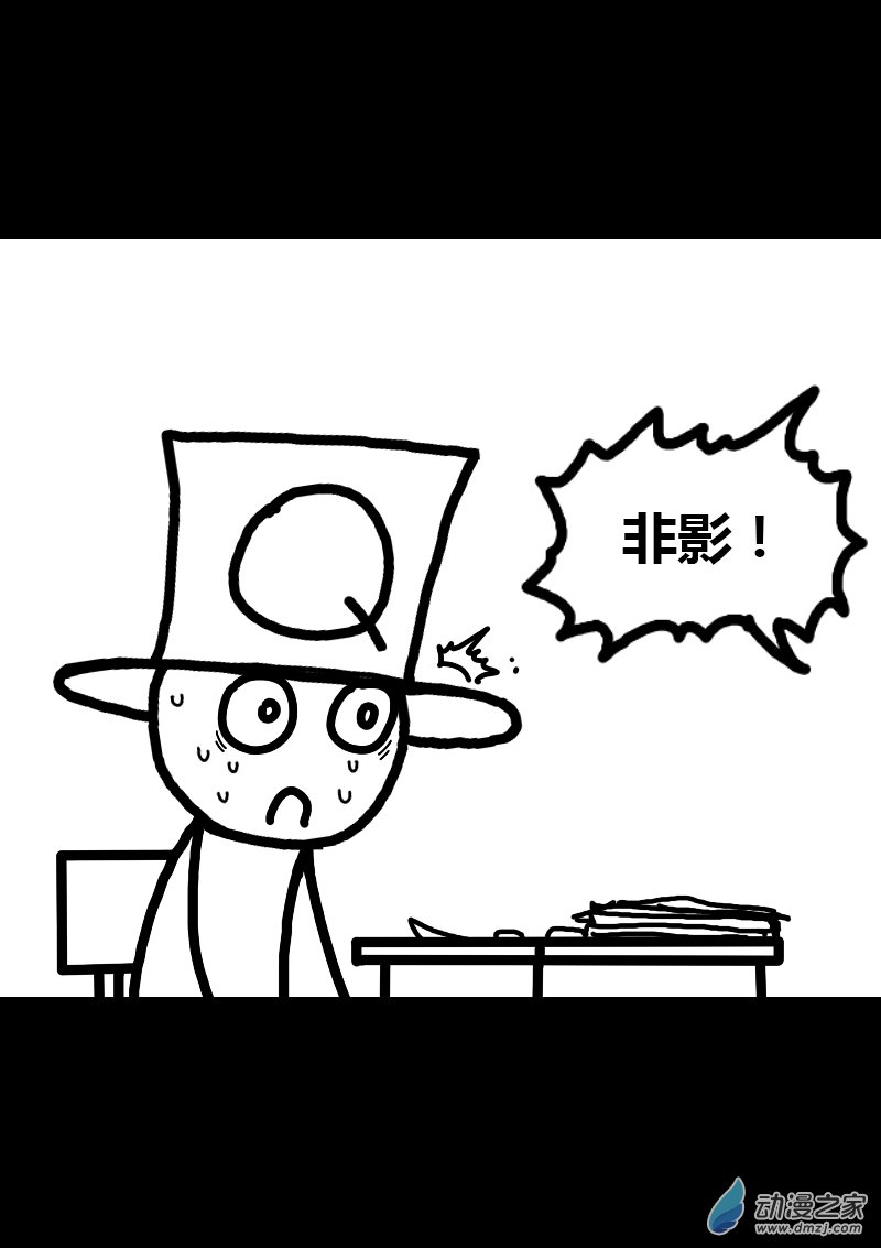 第262话3