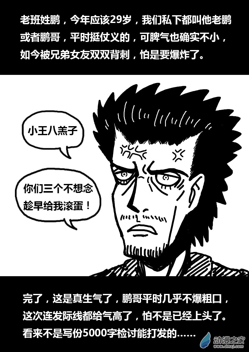 第263话2