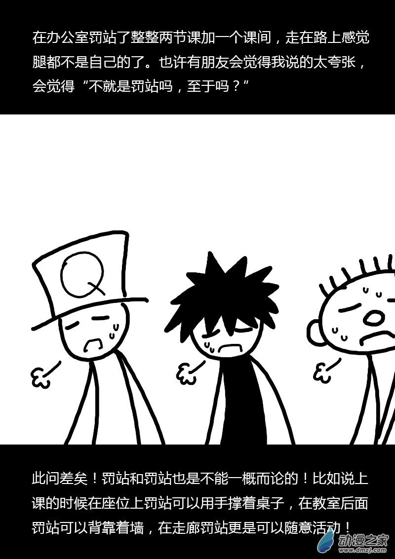 第264话1