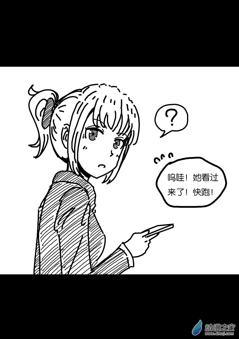 第264话5