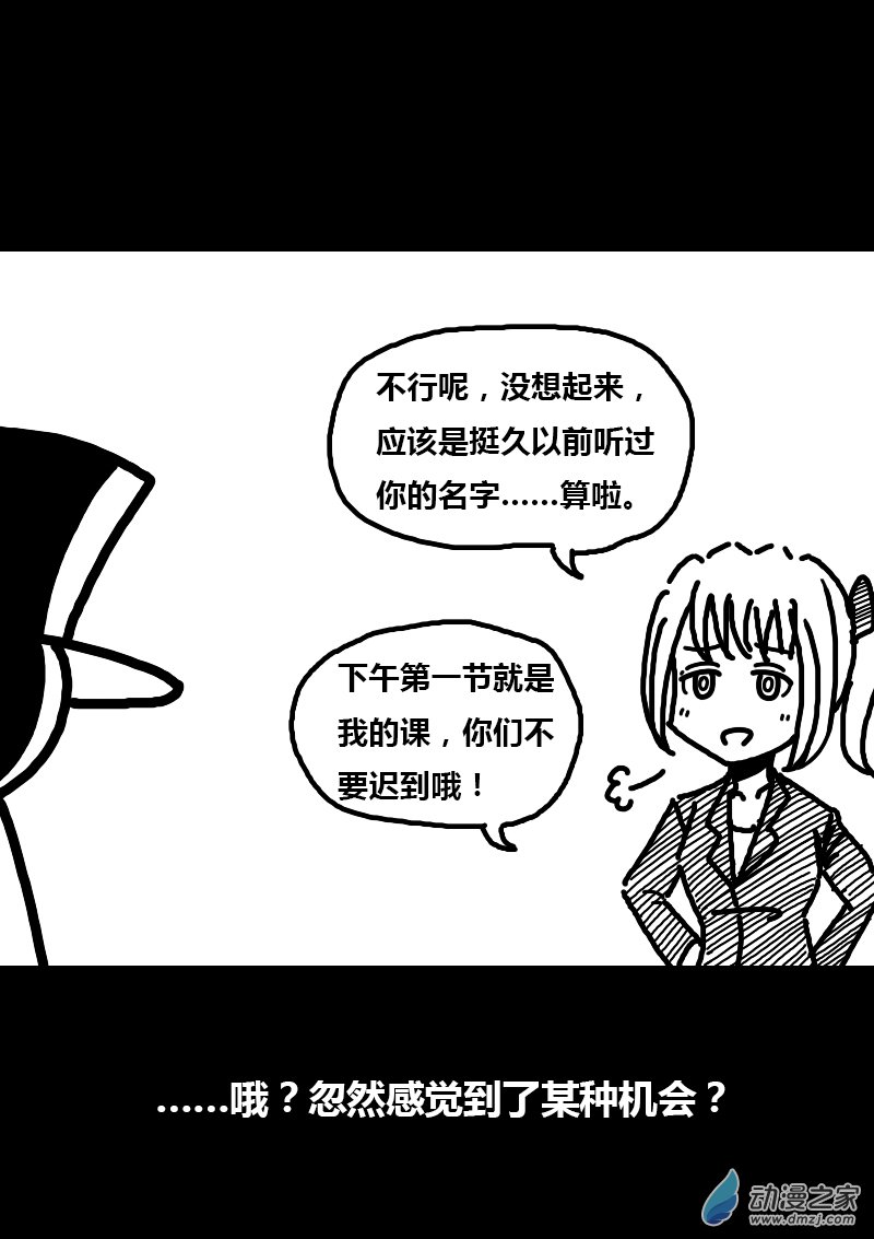 第266话1