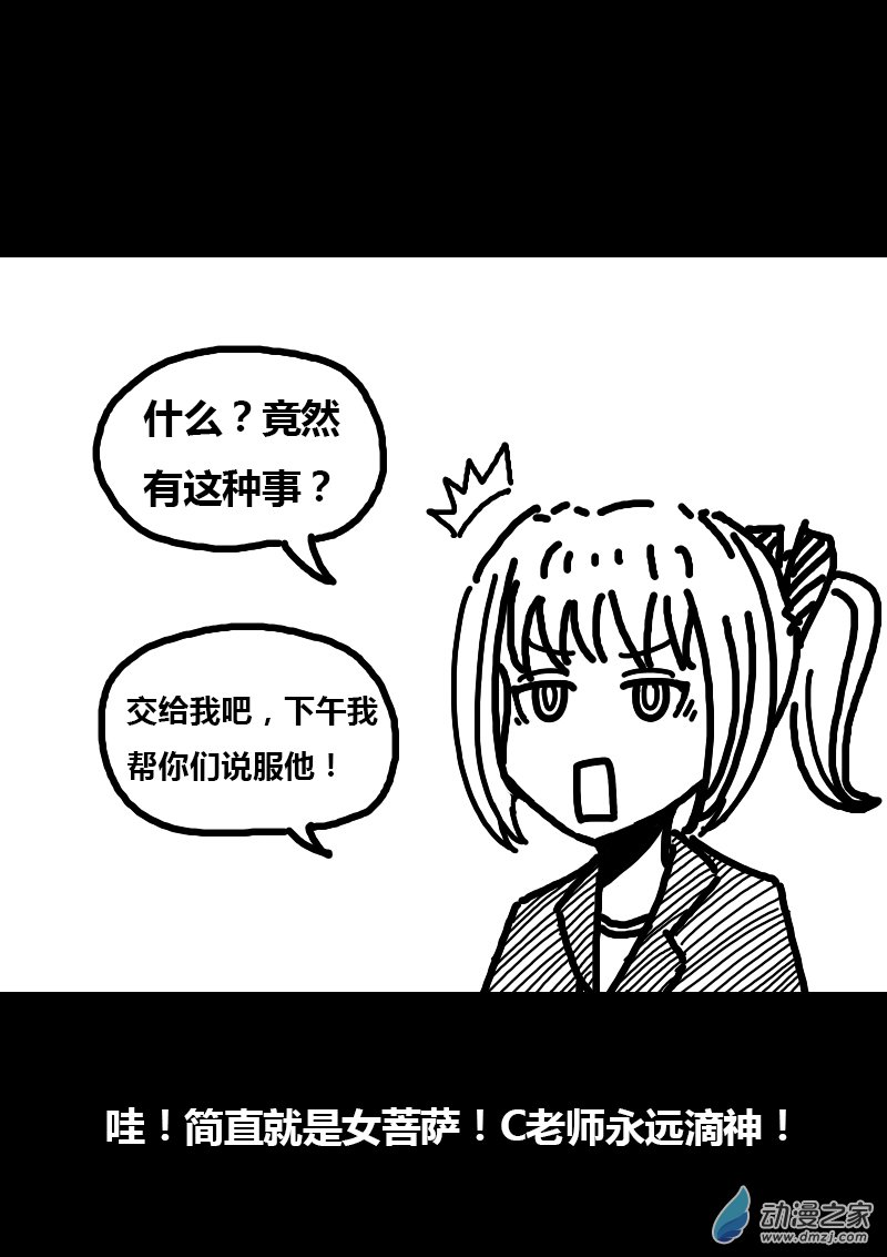 第266话4