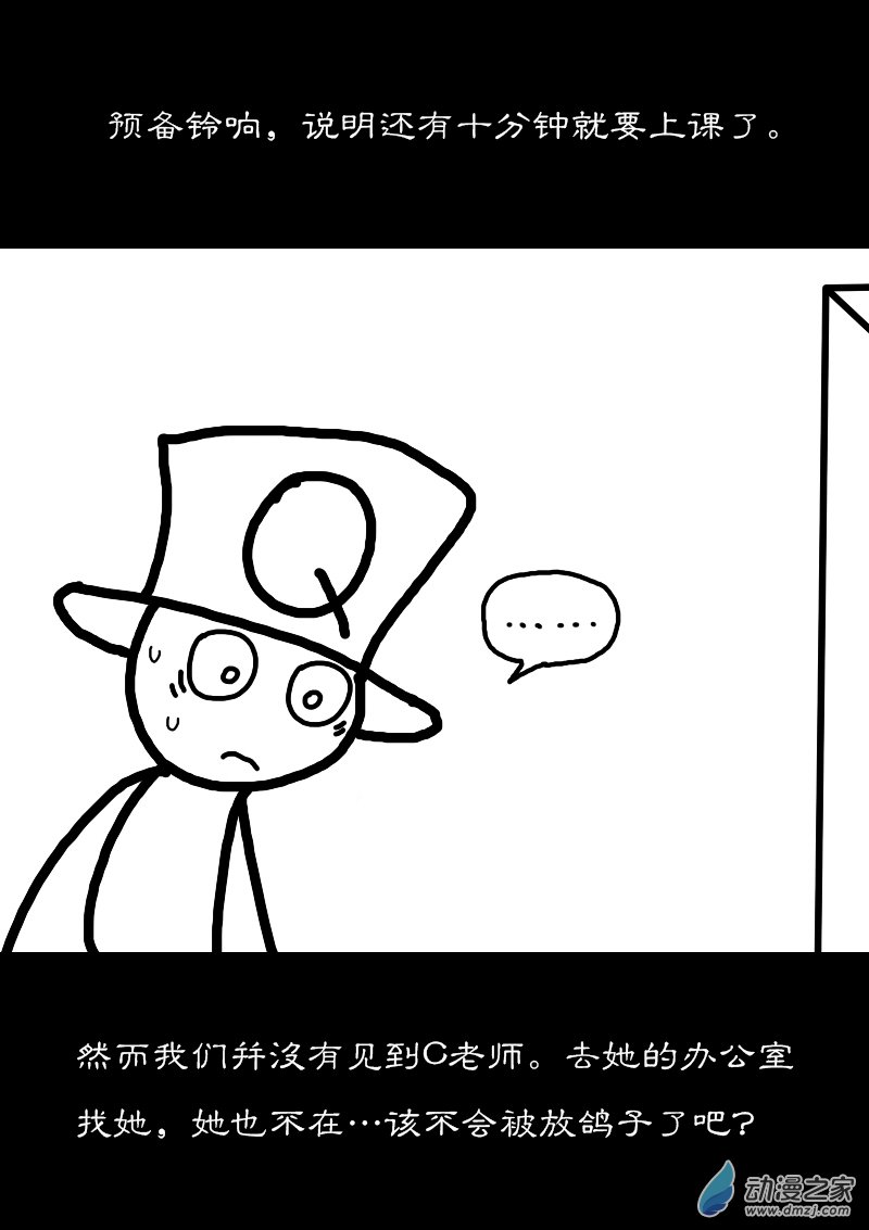第267话1