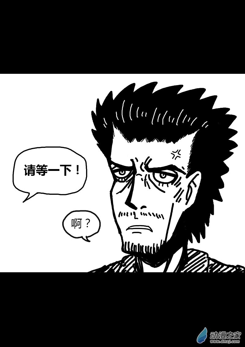 第267话4