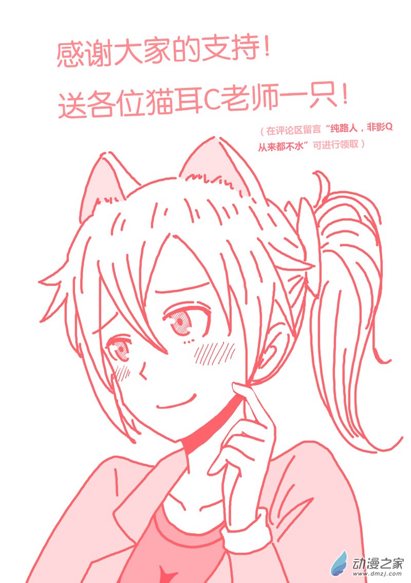 第269话3