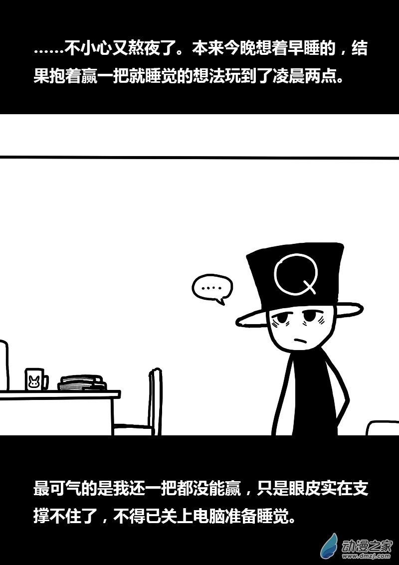 第271话1