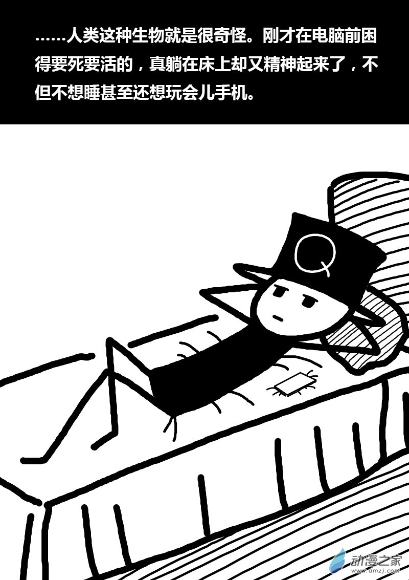 第271话2