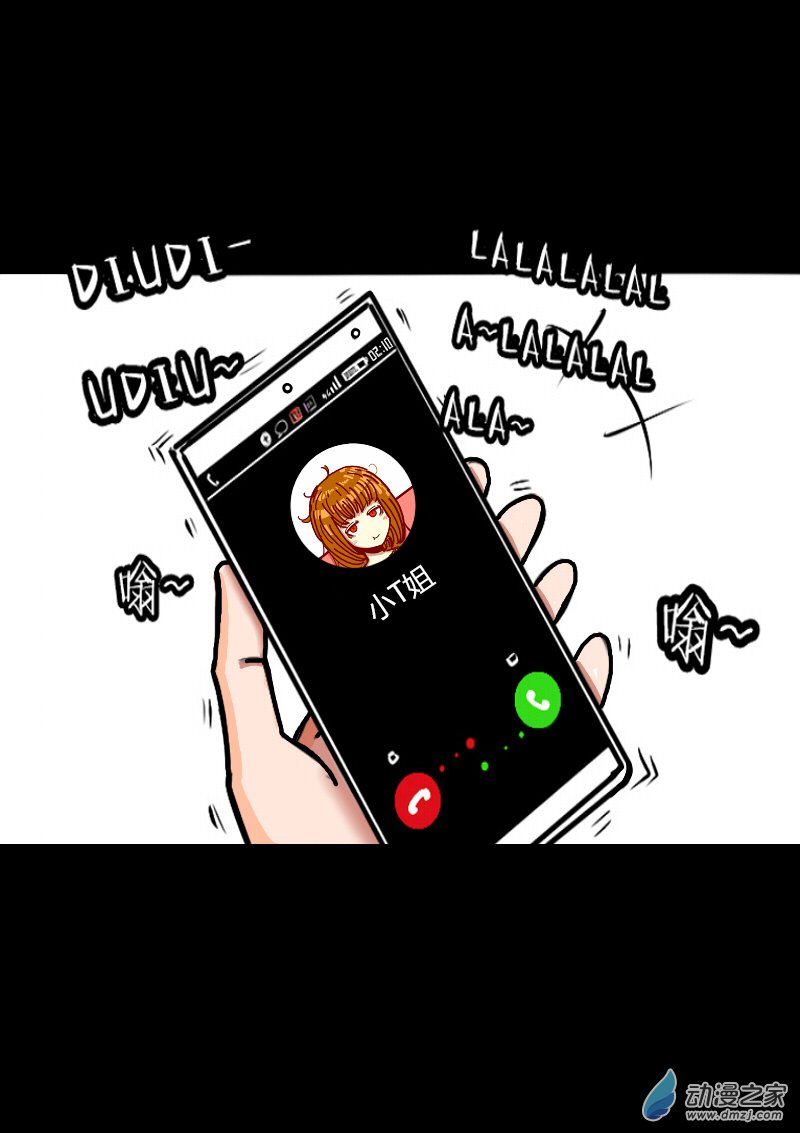 第271话5