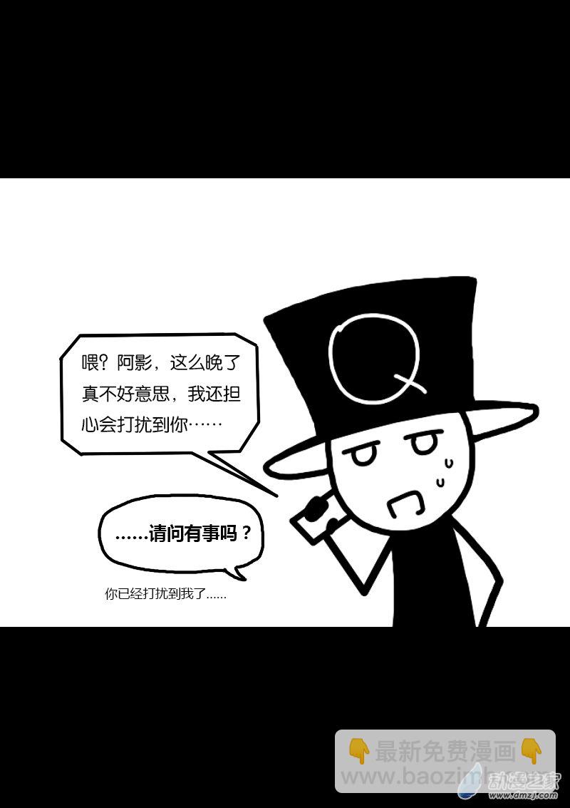 第271话7