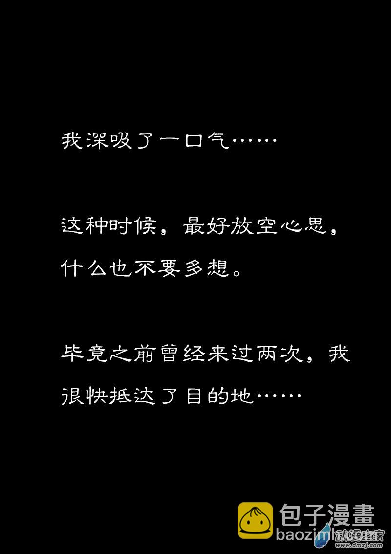 第272话4