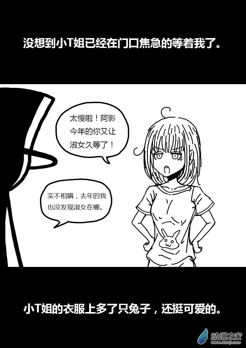 第272话5