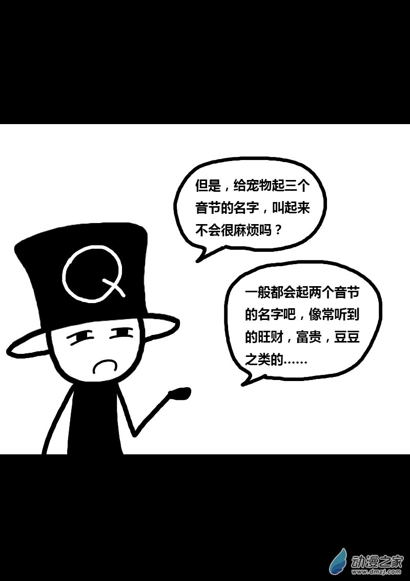 第278话1