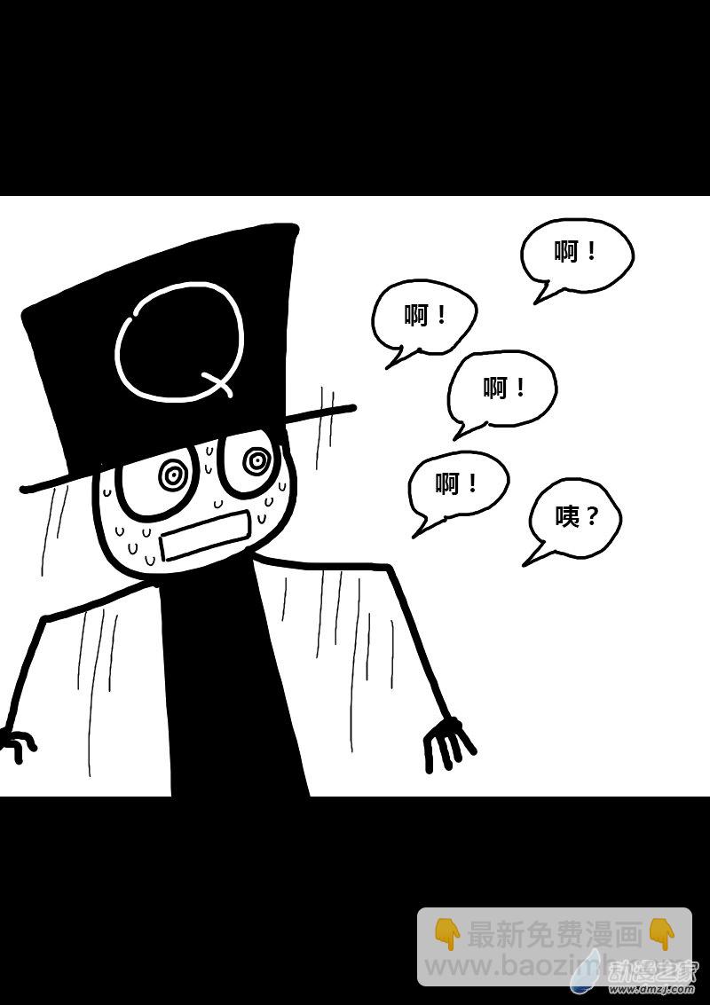 第279话7