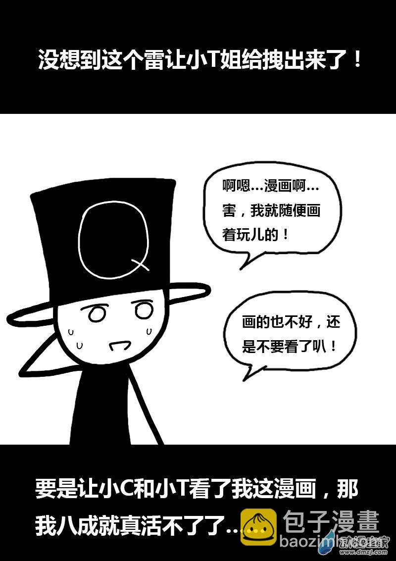 第283话2