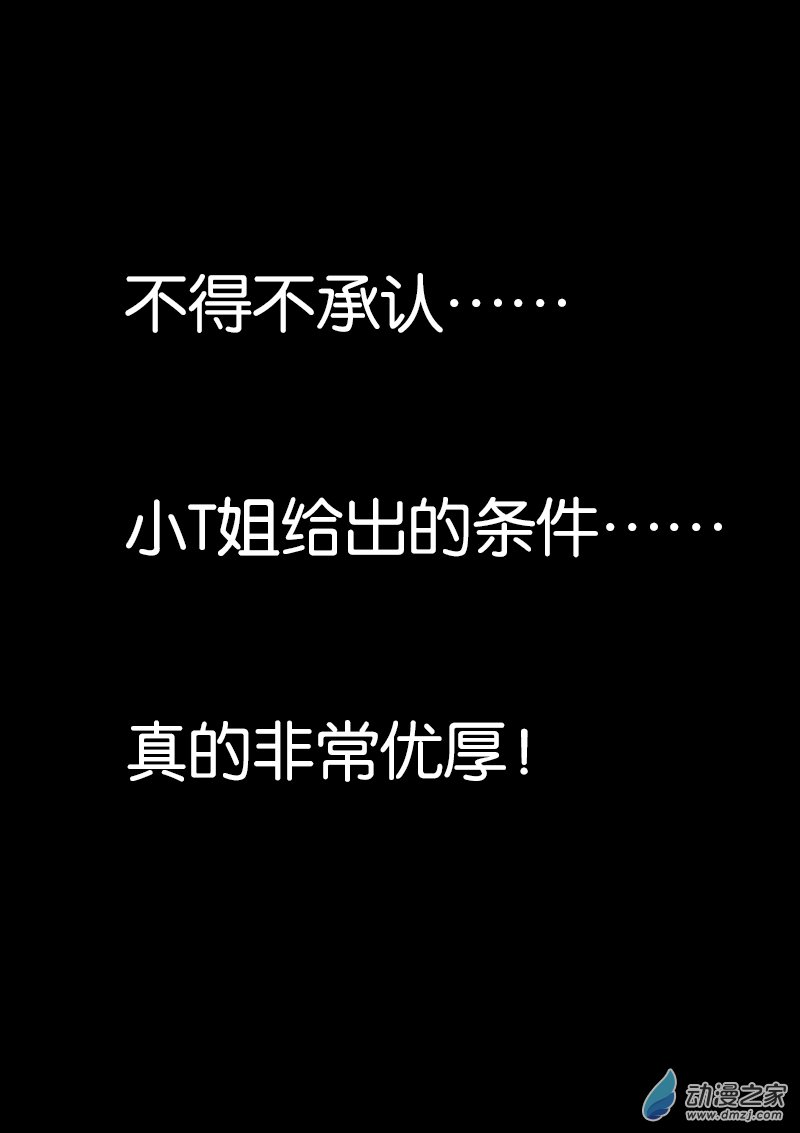 第285话0