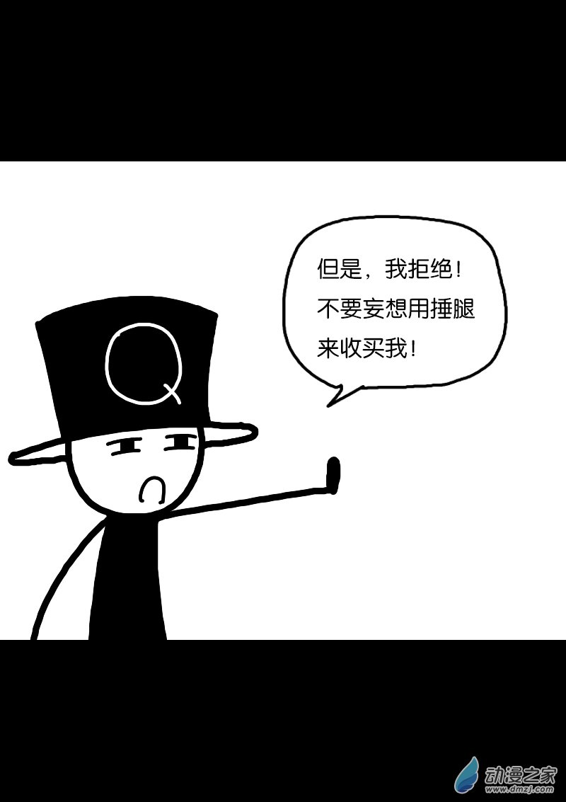 第285话1