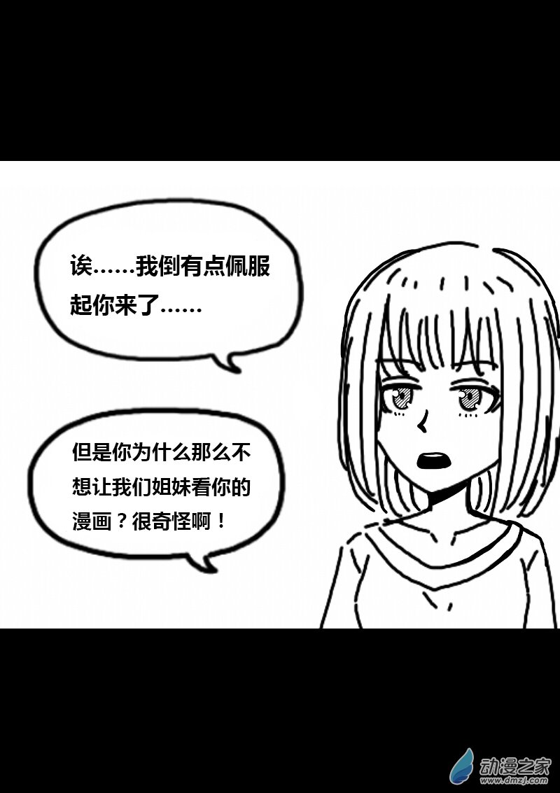 第285话2