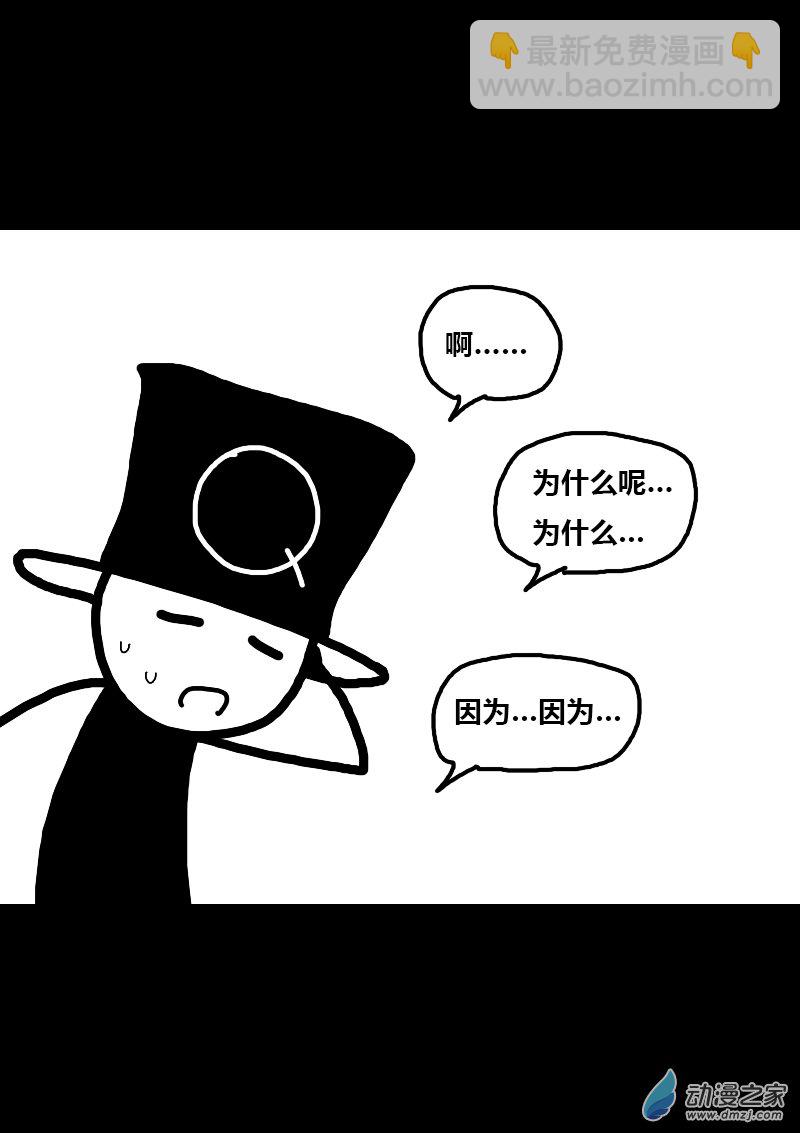 第285话3
