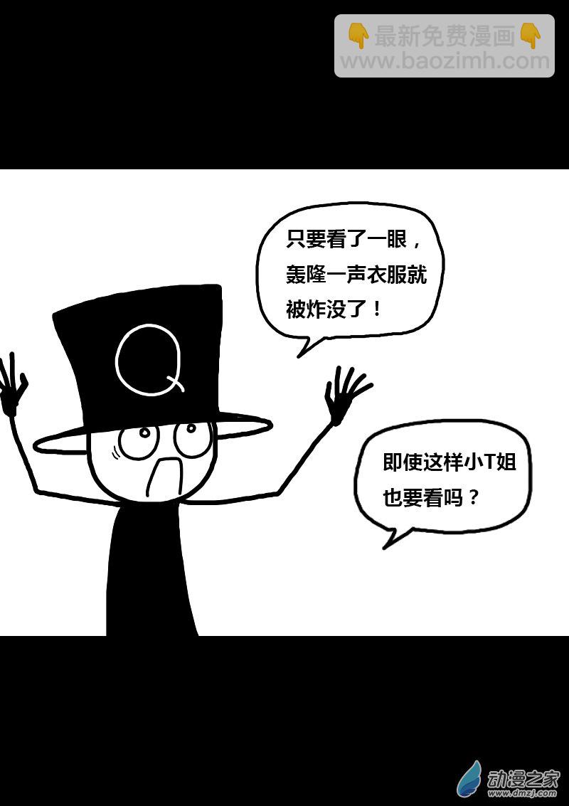 第286话1