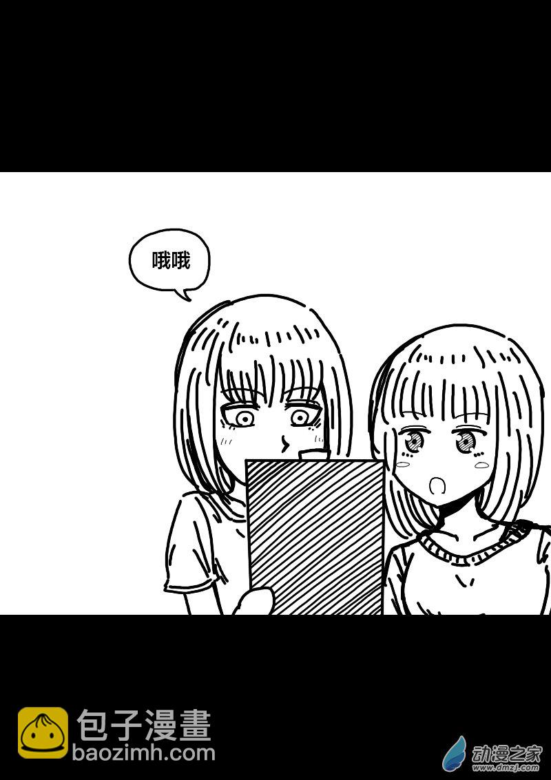 第286话10