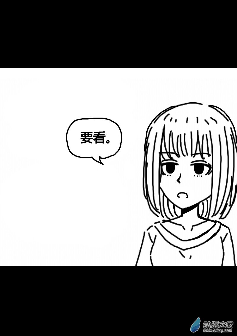 第286话2