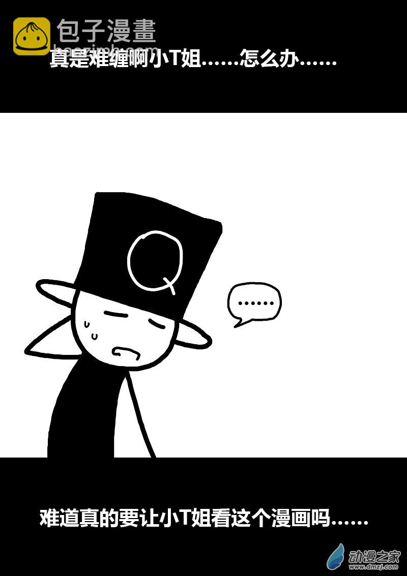第286话3