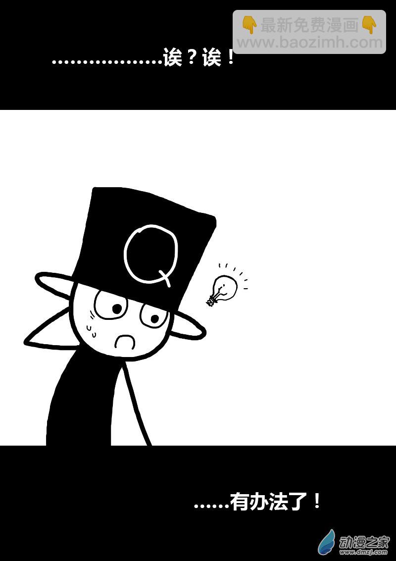 第286话4
