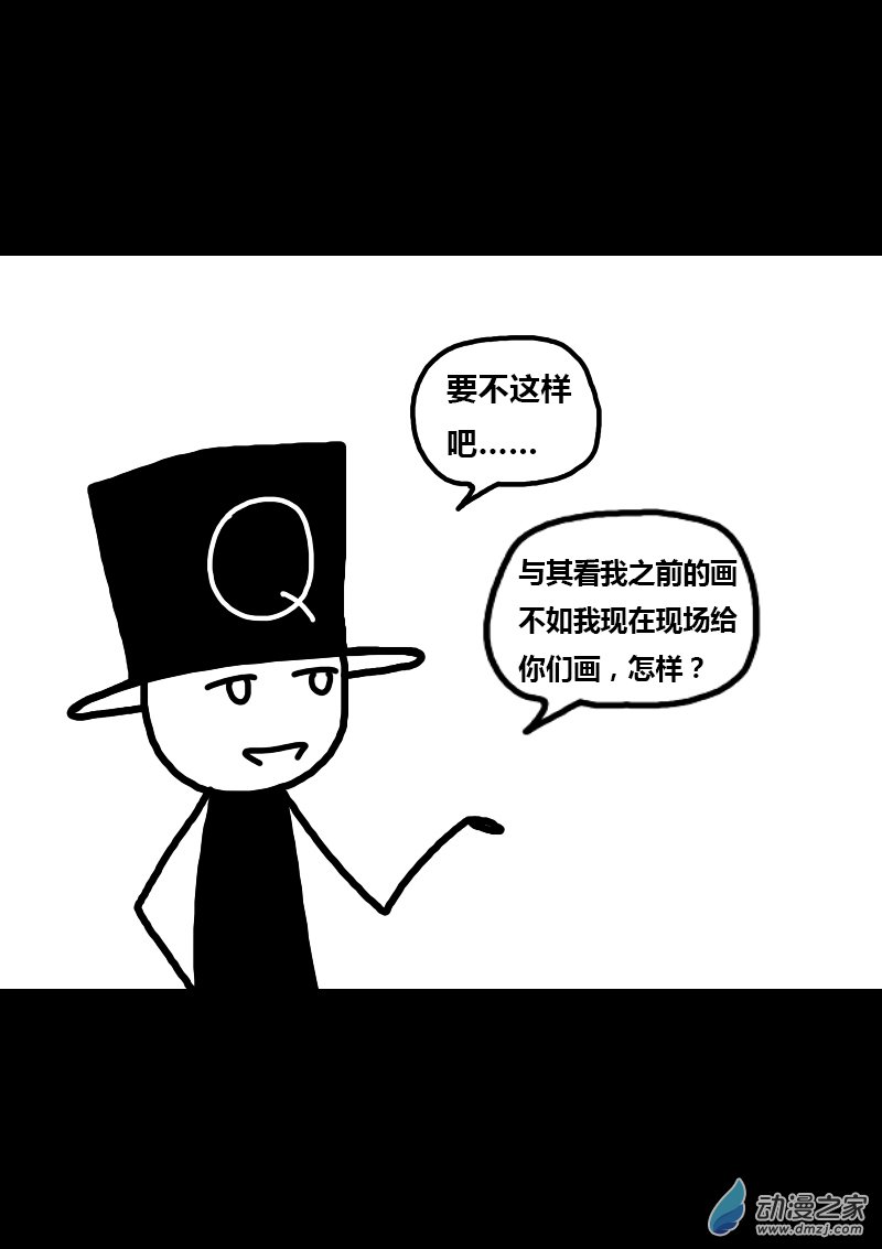 第286话5