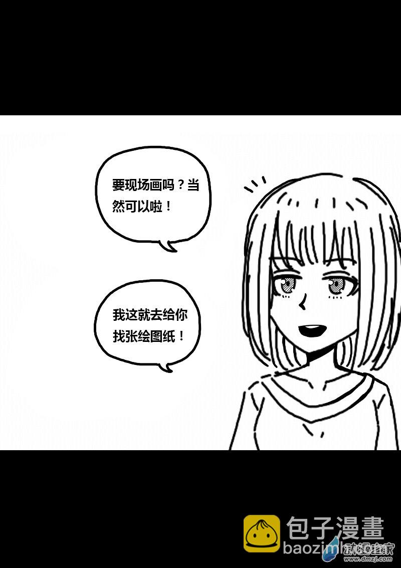 第286话6