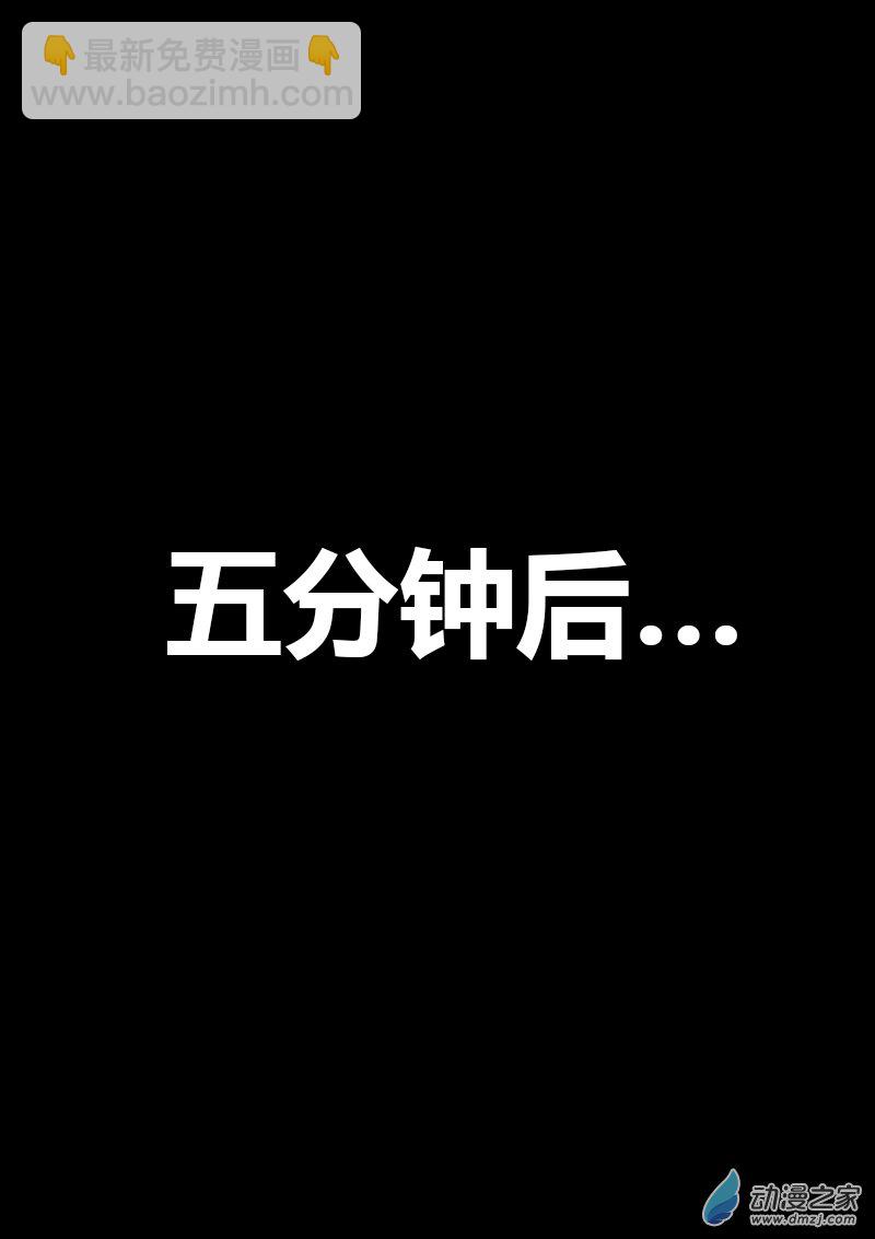 第286话7