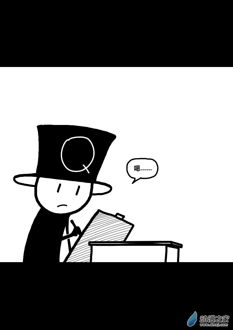 第286话8