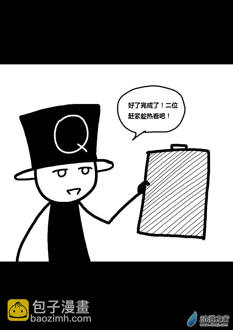 第286话9