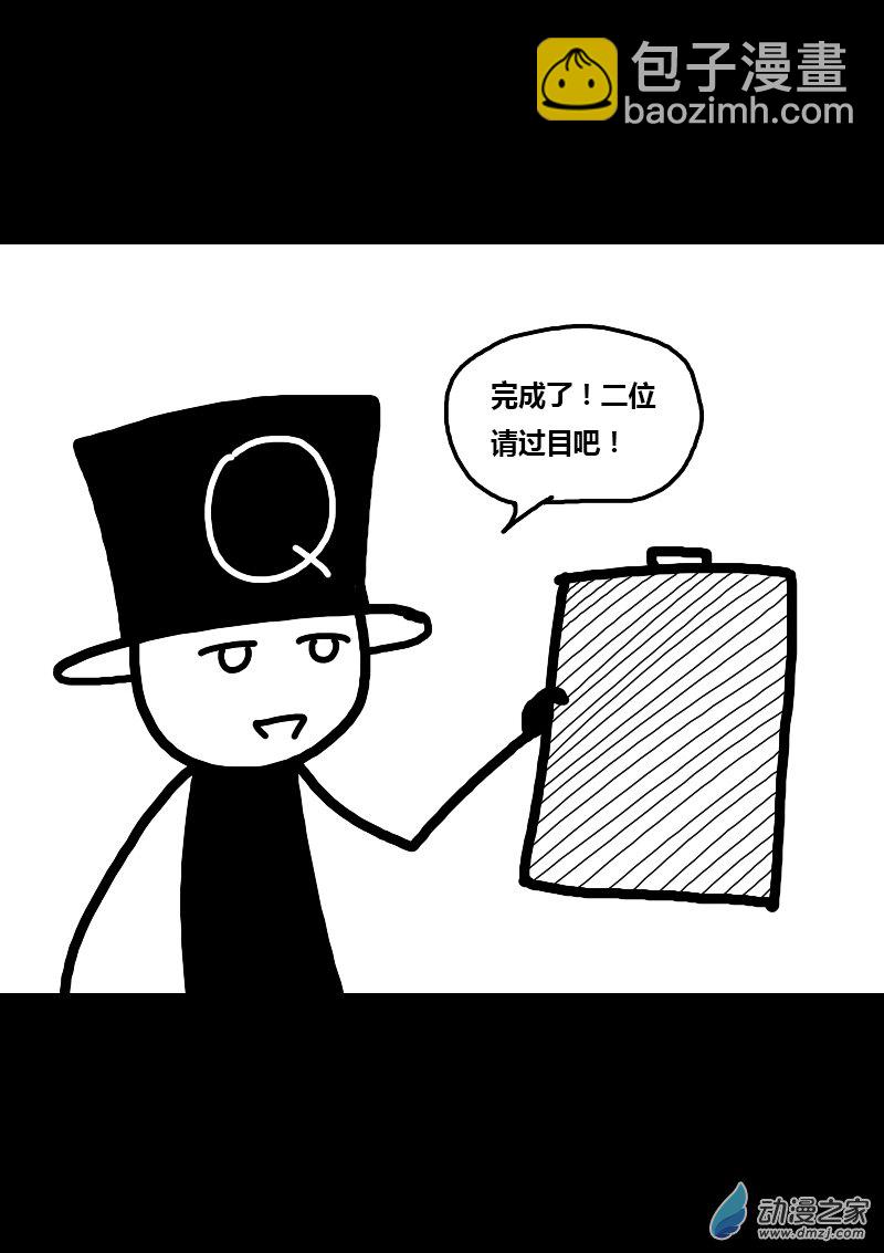 第287话3