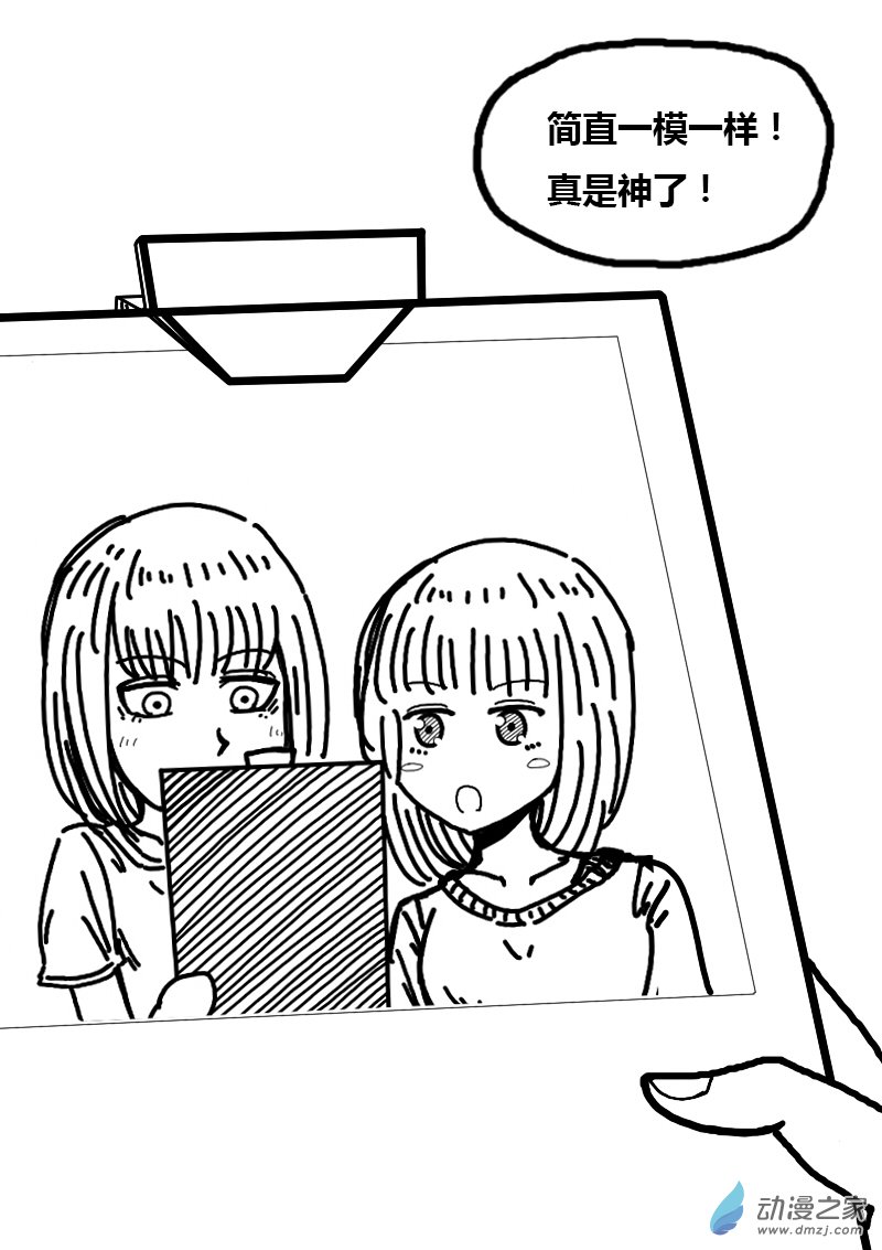 第287话5
