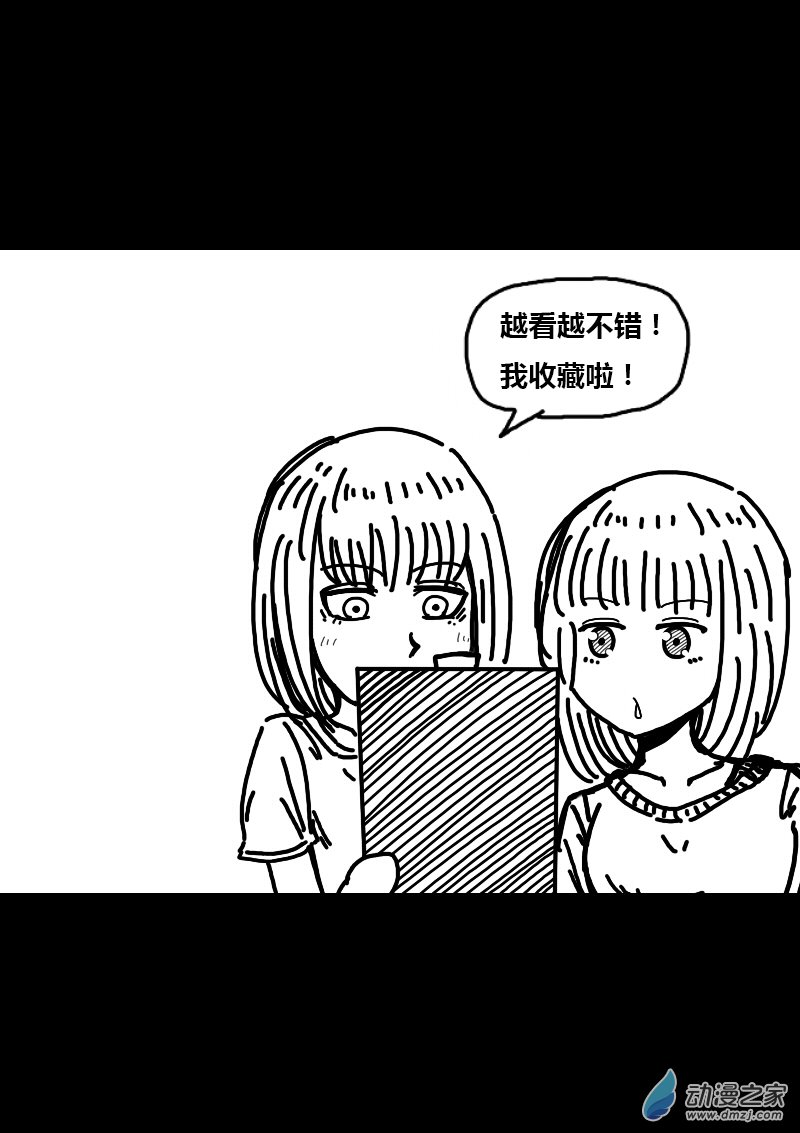 第288话4