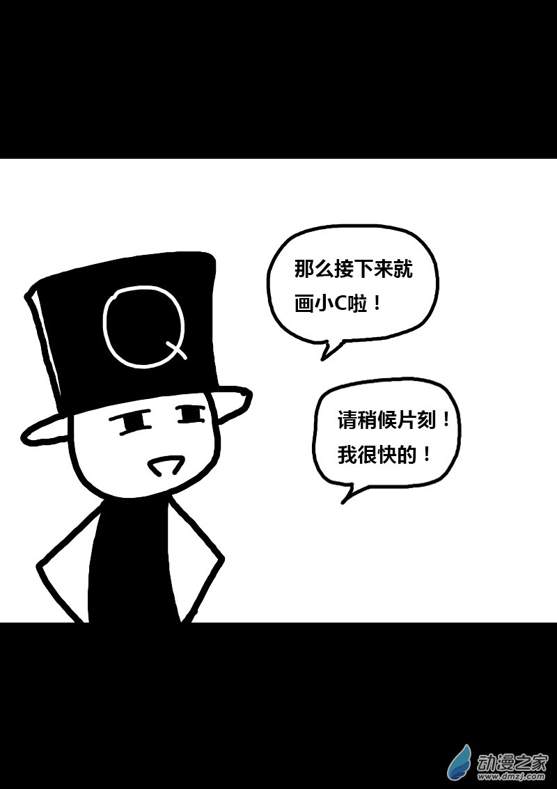 第288话5