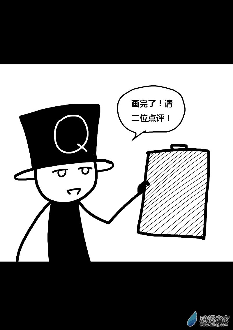第288话7