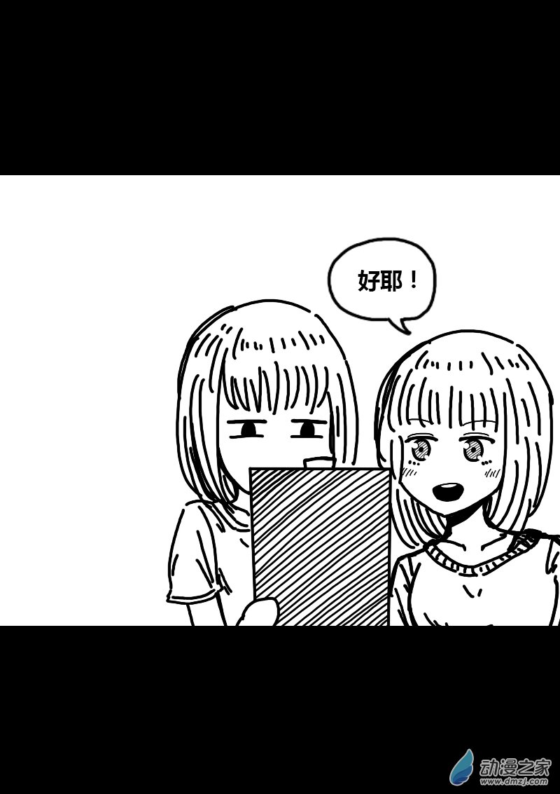 第288话9