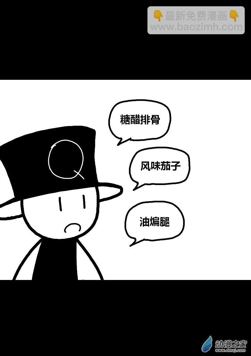 第289话2