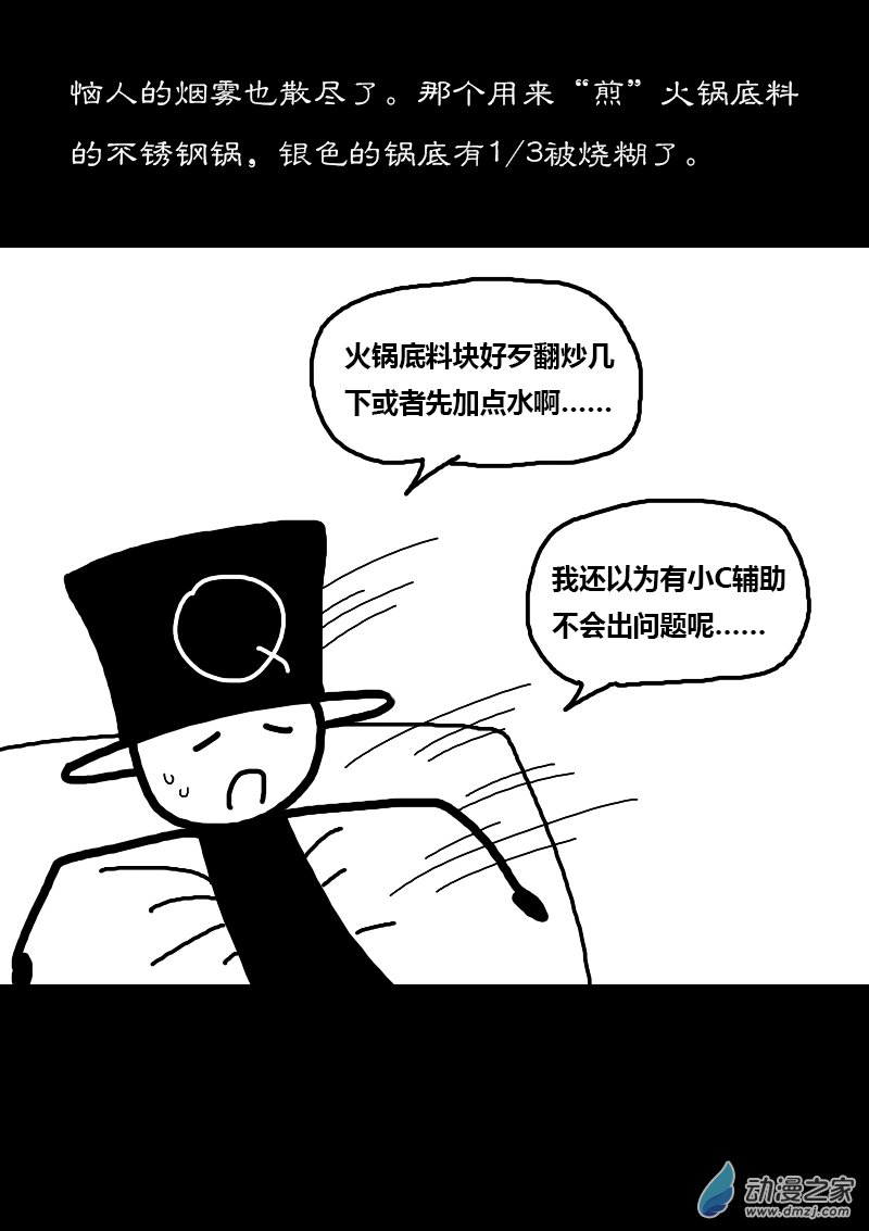 第293话1