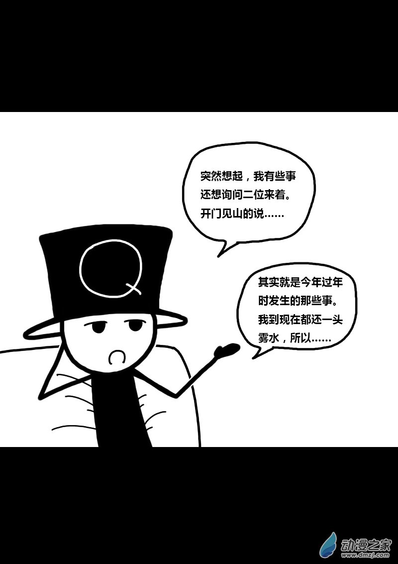 第294话1
