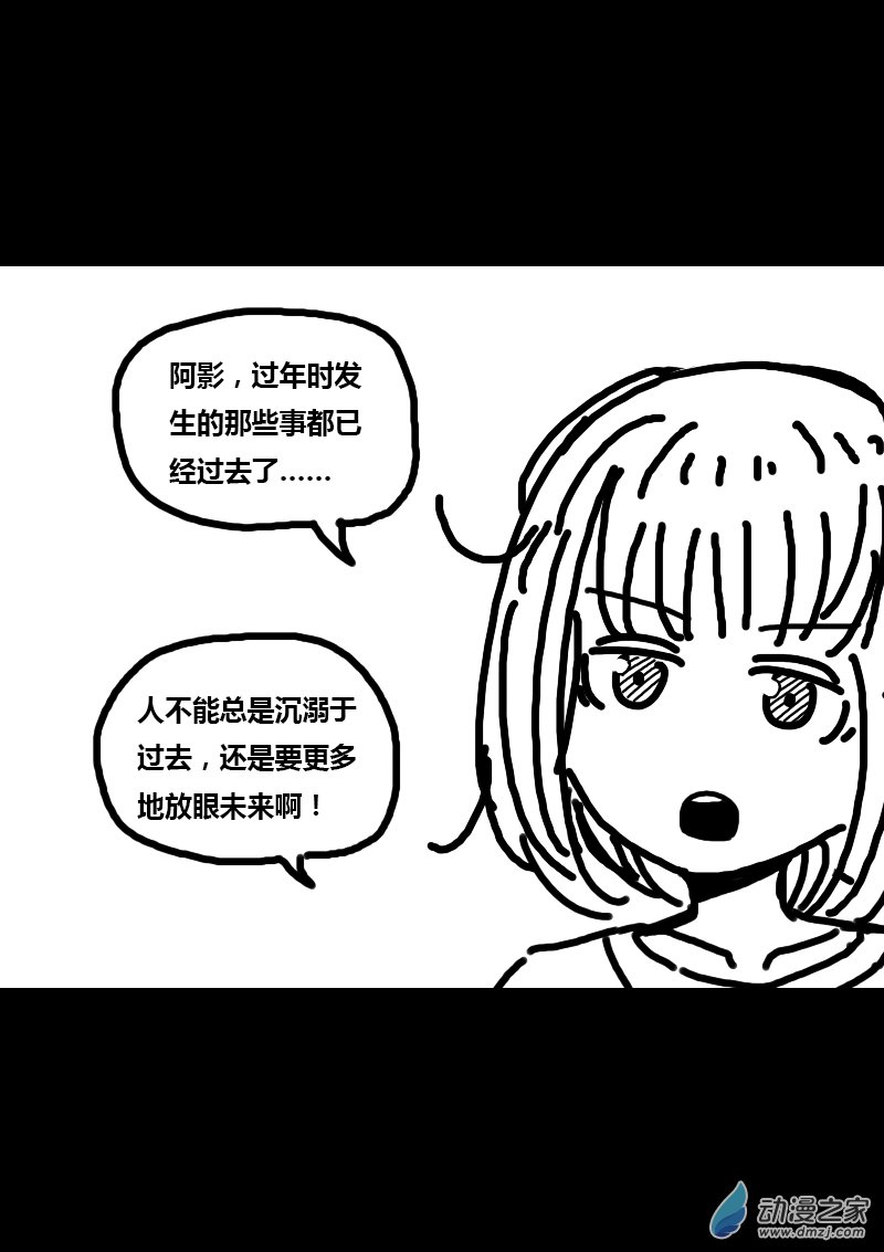 第294话3
