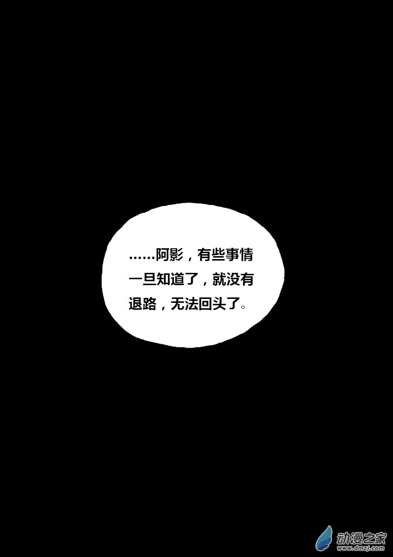 第294话5