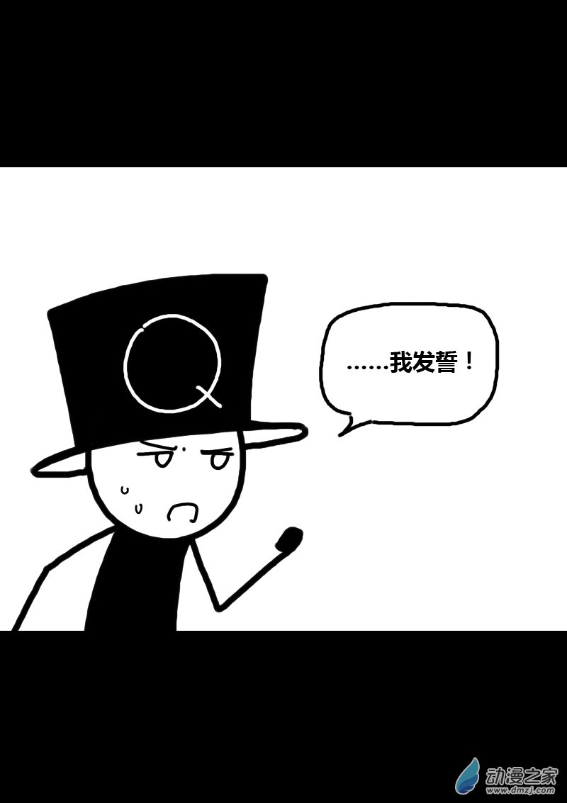 第295话4