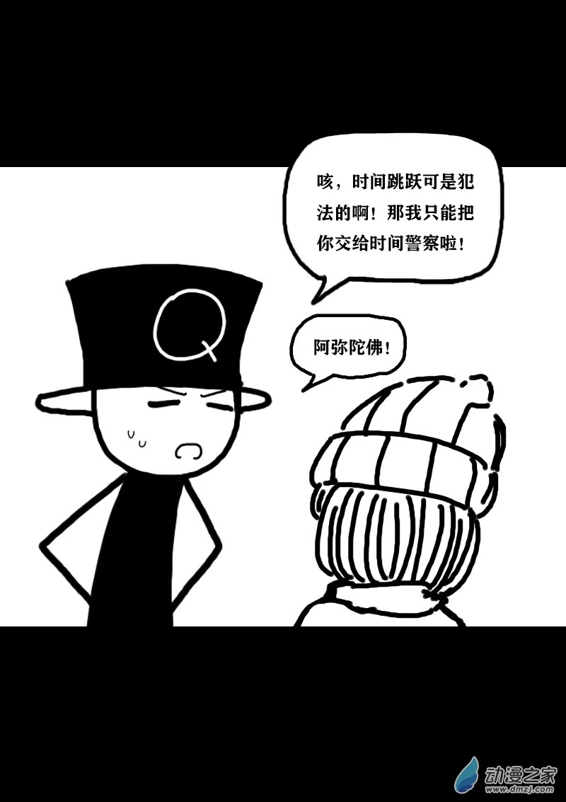 第302话2