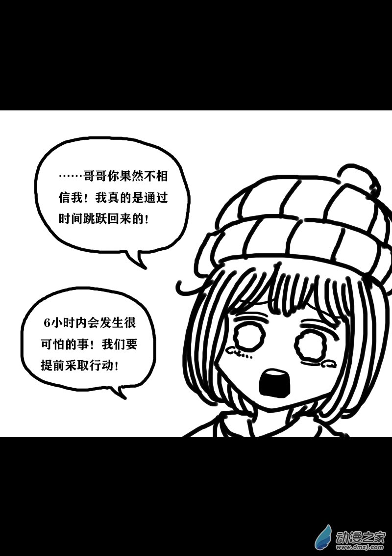第302话3